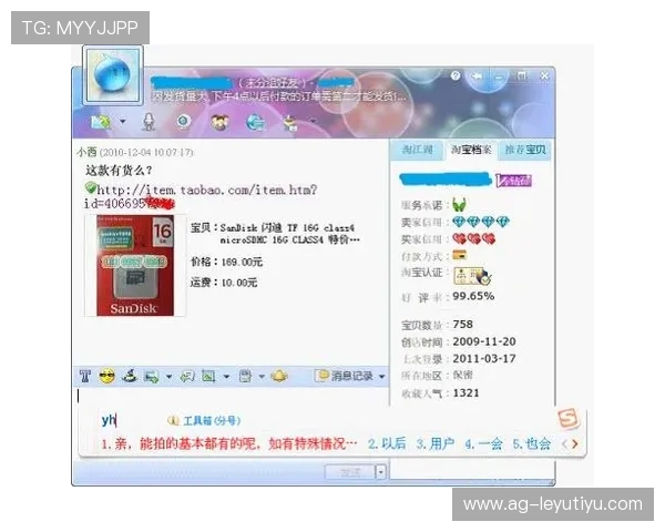 下载乐鱼最新版官方版，享受最新游戏资源和优质客服支持，轻松畅玩多款热门游戏