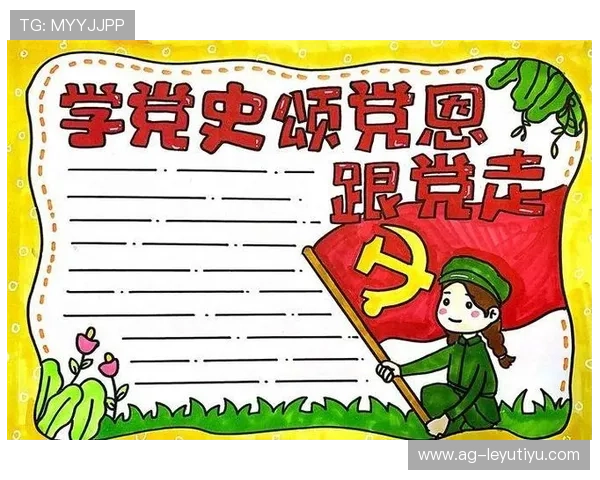 乐鱼app下载网址官方入口，详细步骤教你轻松下载安装乐鱼游戏