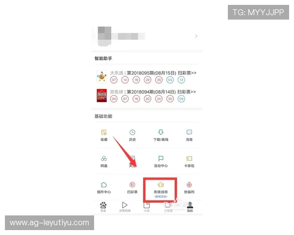乐鱼app下载后首页不显示的解决技巧与排查步骤详尽介绍