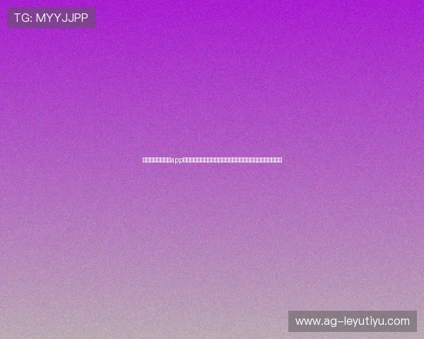 乐鱼体育登录入口app如何快速注册登录，详细步骤帮助用户轻松开启体育娱乐新体验