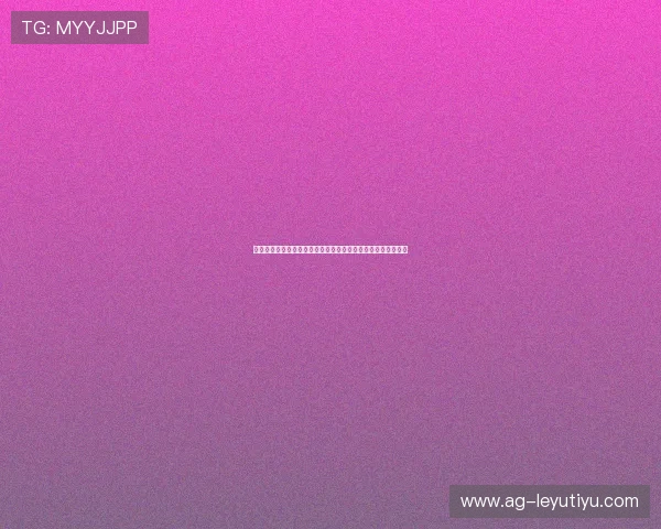 乐鱼在线体育如何实现赛事直播与回放，提供全方位的观看体验