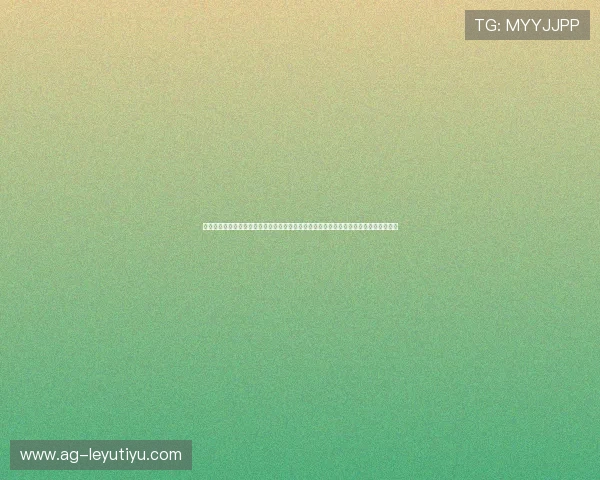 乐鱼体育注册指南帮助用户顺利完成账号注册，第一时间掌握世界杯比赛动态与精彩瞬间